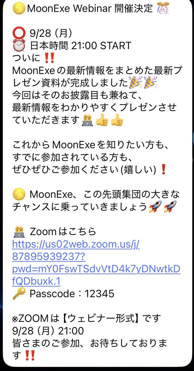 madame_yjp's tweet photo. DMを頂きました。

BitradeXが飛んだので、新たなポンジスキームに誘い込んでいるようです。

日本は、取り締まりが緩い🚔

新しい嵌め込みに誘い込んでます。
Moonexe、この先頭集団の大きなチャンスに乗っていきましょう。
だと。

崩壊するのをわかっていて、誘っている。
1番下の人達は搾取されるだけ。

注意喚起をして欲しいとのことなので、しておきます。