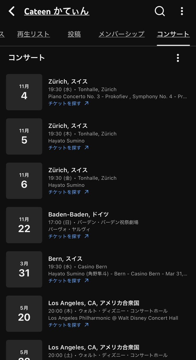FebMilk's tweet photo. 推しのコンサートがワールドワイドすぎて
😕←こうなる https://t.co/OOc5Mxbblj