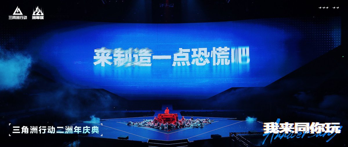 Anti_General's tweet photo. 来制造一点恐慌吧 https://t.co/QbW2CRsv7C