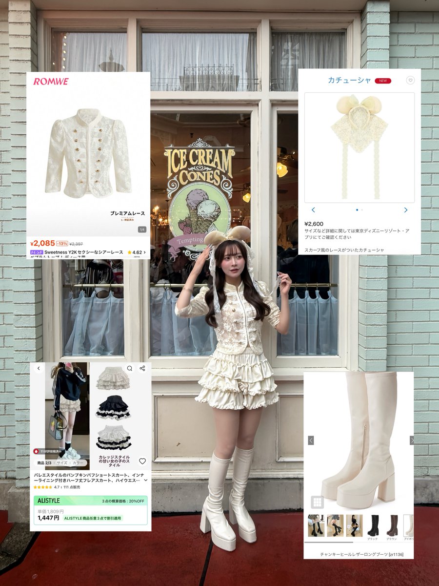 ディズニーの9/24に発売された
レースのミニーカチューシャかわいい🤍
SHEINとアリエクとGRLでコーデ組んだけど
流行りのナポレオン風トップスがいい感じ✨
今回の購入品の中で1番当たり🎶
(3枚目に商品画像)
イエベ春の私はアイボリーしか勝たん https://t.co/J9AtFCaQG1
