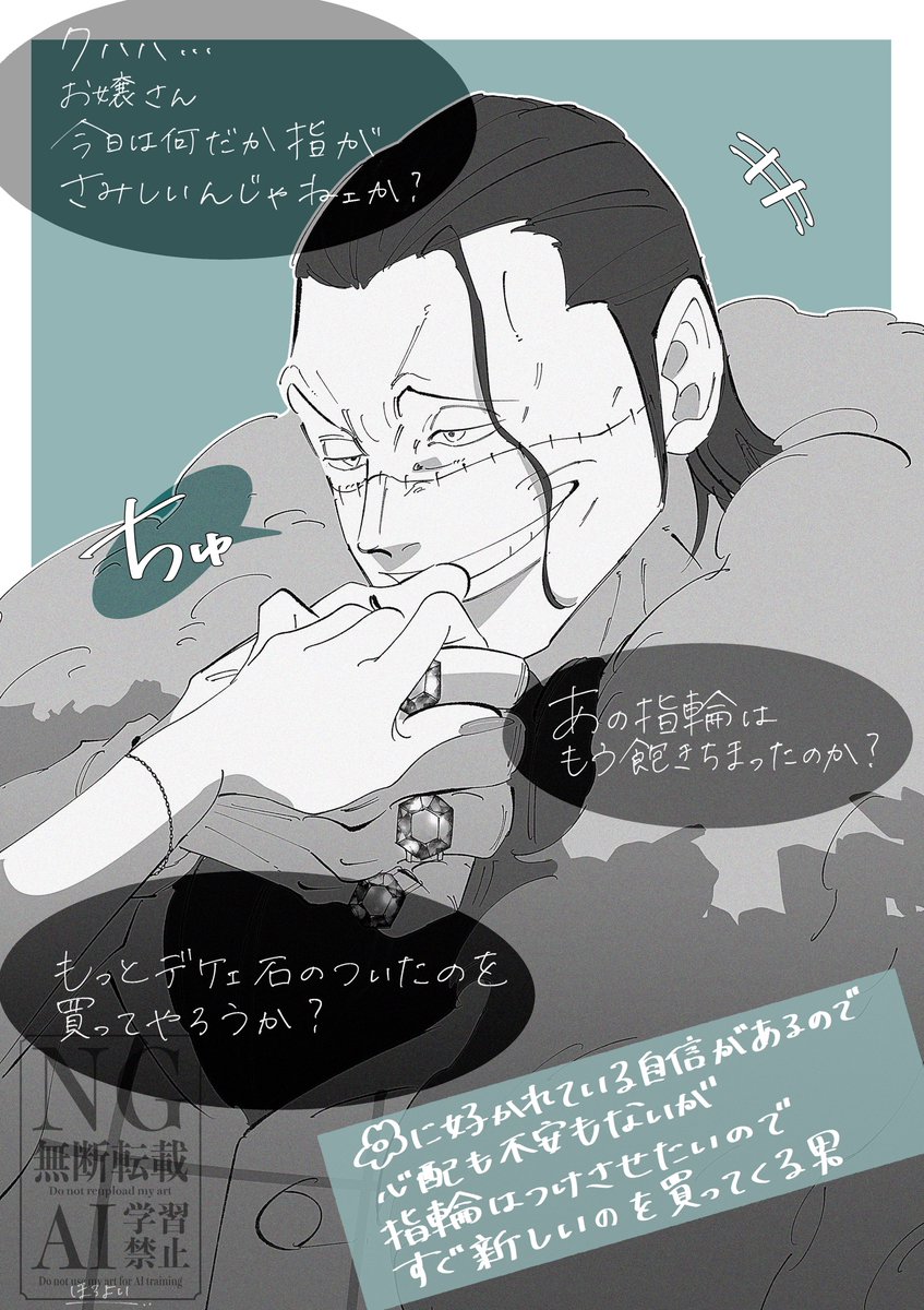 horoyoiyoi0223's tweet photo. #OP夢
🌸ちゃんが指輪をしてないことにきづいた時の反応
🦅/🐺/❄️/🐊
4枚あります
個人的に気に入ってるのは🐺です😂❤️ https://t.co/hUxbEx0qOP