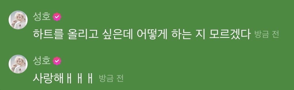 iwasteatppi's tweet photo. 나..나도..^^🤍🤍 https://t.co/NNEF2HlOVI