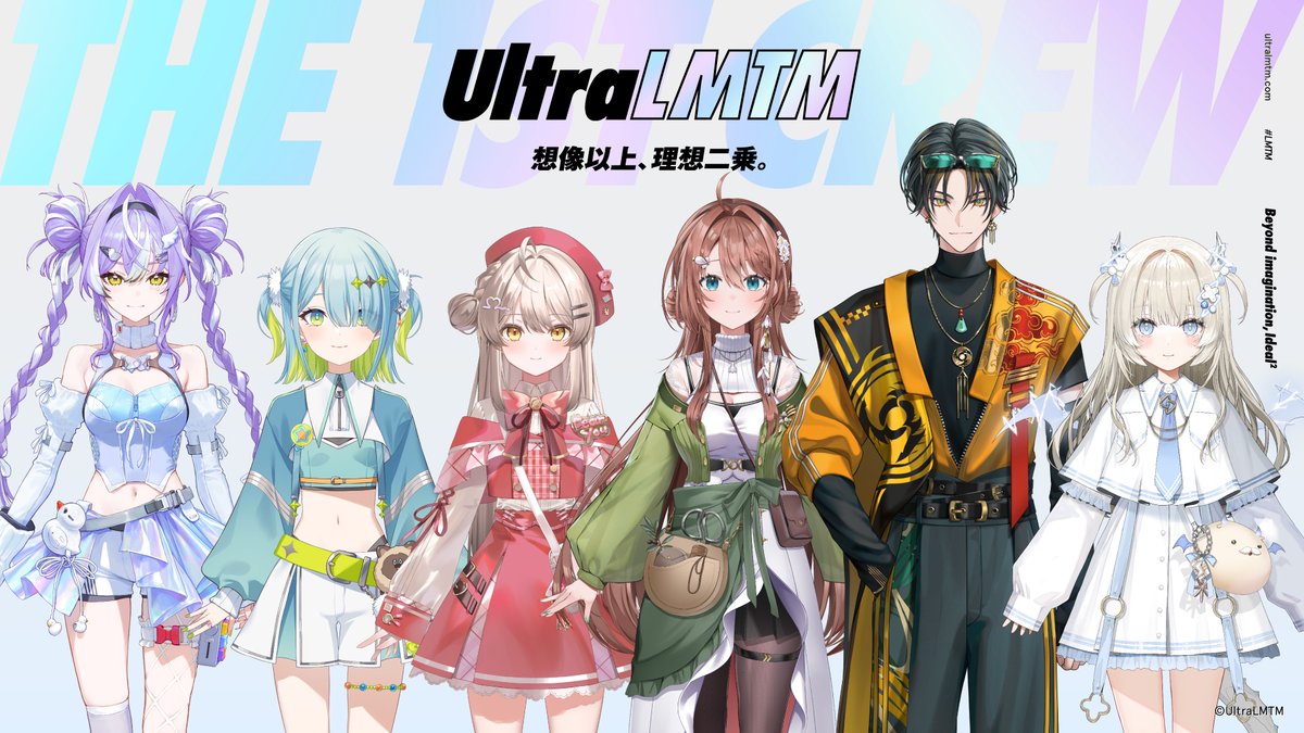 UltraLMTM's tweet photo. UltraLMTM クリエイター紹介💫

🦢💎リイナ・コガ・フローライト
X：@Lina_Koga_F
YT：https://t.co/hCdY6JzwgF

🌦️🫣雨莉まひる
X：@Amari_Mahiru
YT：https://t.co/FShB5GboQK

💌結川ユイナ
X：@Yuikawa_Yuina
YT：https://t.co/teT4wkeWNW

💐🍸花酒せい
X：@Hanasaka_Sei
YT：https://t.co/TZ0ePd3leP

🦅😆鷲美大笑
X：@Washimi_Taisho
YT：https://t.co/3uc64PYyFJ

⚡️🐉八千八ちう
X：@Pachipa_Chiu
YT：https://t.co/E1yRB7CXTZ
