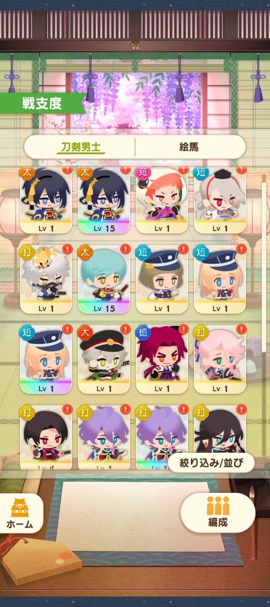 Cammpull's tweet photo. ずおばみよりレアコンプの方が先になっちゃった🙃🙃🙃
ずおばみレア実装まで貯めます https://t.co/VjNVffIs2z