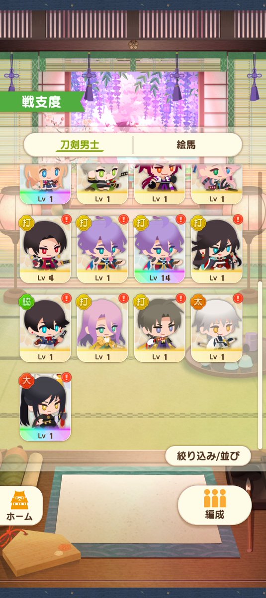 Cammpull's tweet photo. ずおばみよりレアコンプの方が先になっちゃった🙃🙃🙃
ずおばみレア実装まで貯めます https://t.co/VjNVffIs2z