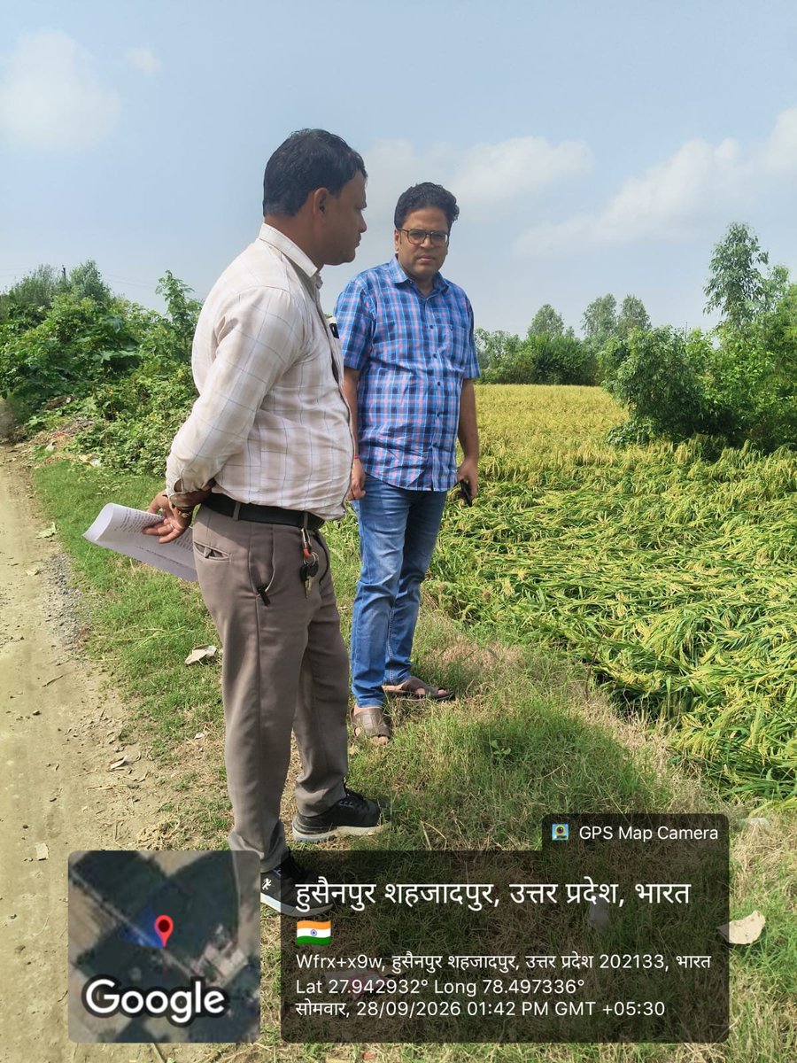 Dm_Aligarh's tweet photo. अतिवृष्टि से प्रभावित फसलों का सर्वेक्षण प्राथमिकता पर कराया जा रह�� है। संबंधित अधिकारियों को निर्देशित किया गया है कि प्रत्येक प्रभावित क्षेत्र का निष्पक्ष एवं पारदर्शी स्थलीय आंकलन सुनिश्चित करें, कोई भी पात्र किसान सर्वेक्षण से वंचित न रहे। प्रभावित किसानों को शासन के निर्धारित मानकों के अनुरूप यथाशीघ्र राहत उपलब्ध कराई जाएगी।