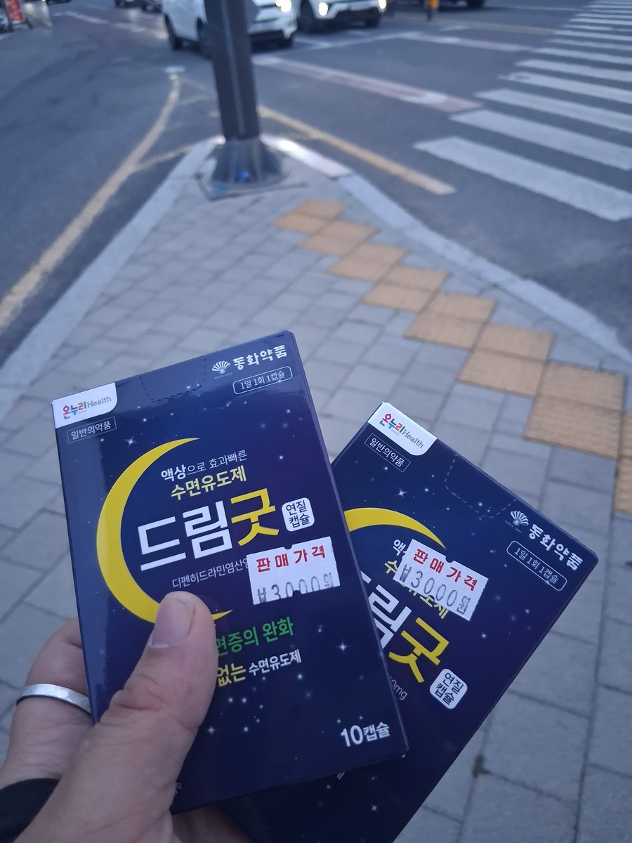 rin_wkgo's tweet photo. 기분 업~~#자해 #정병 #OD https://t.co/ItfB6b5PvJ