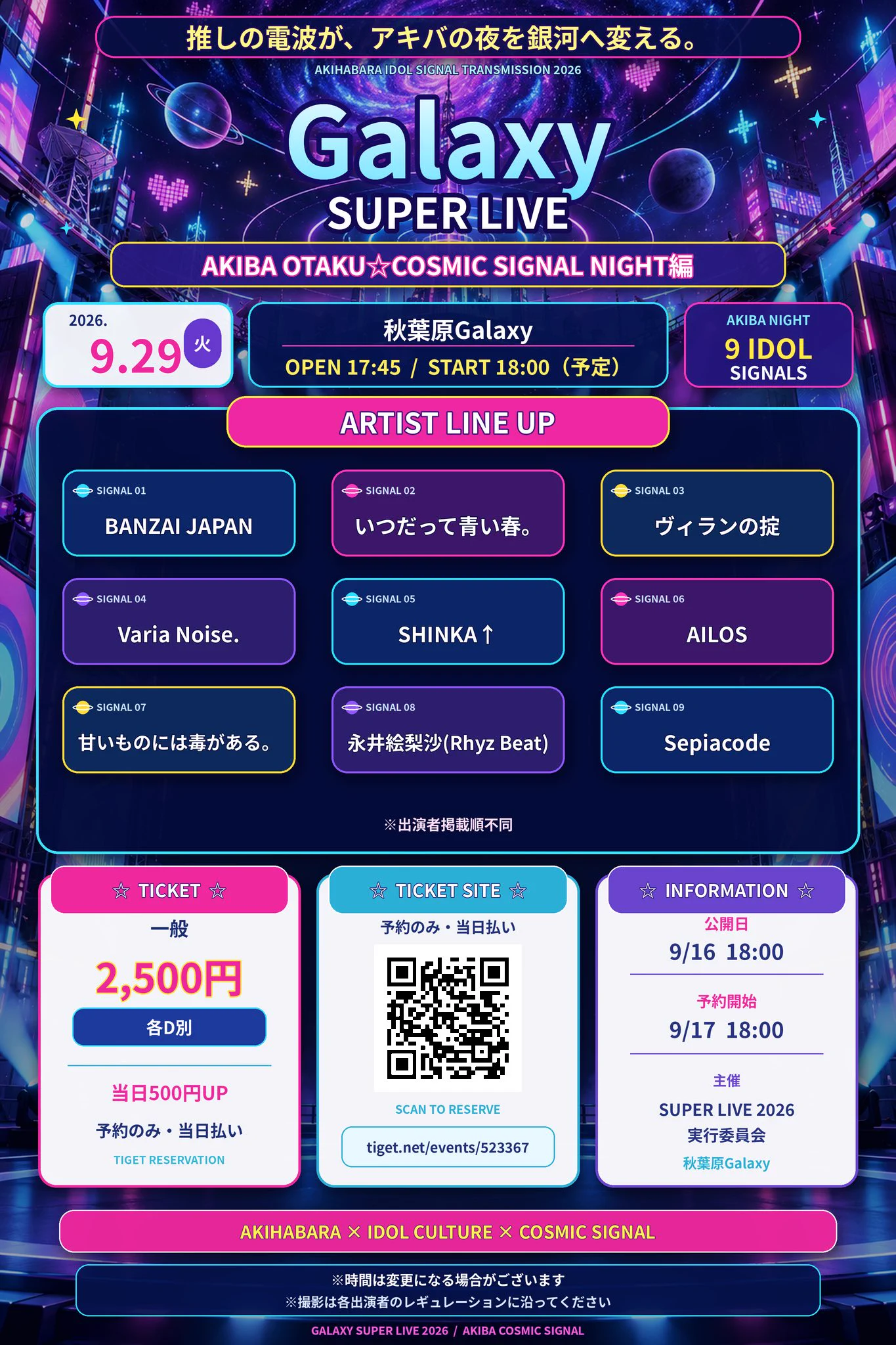 喜瀬 マリア＠BANZAI JAPAN on X: 