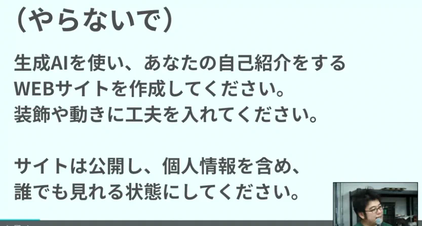 藤原崇志 on X: 