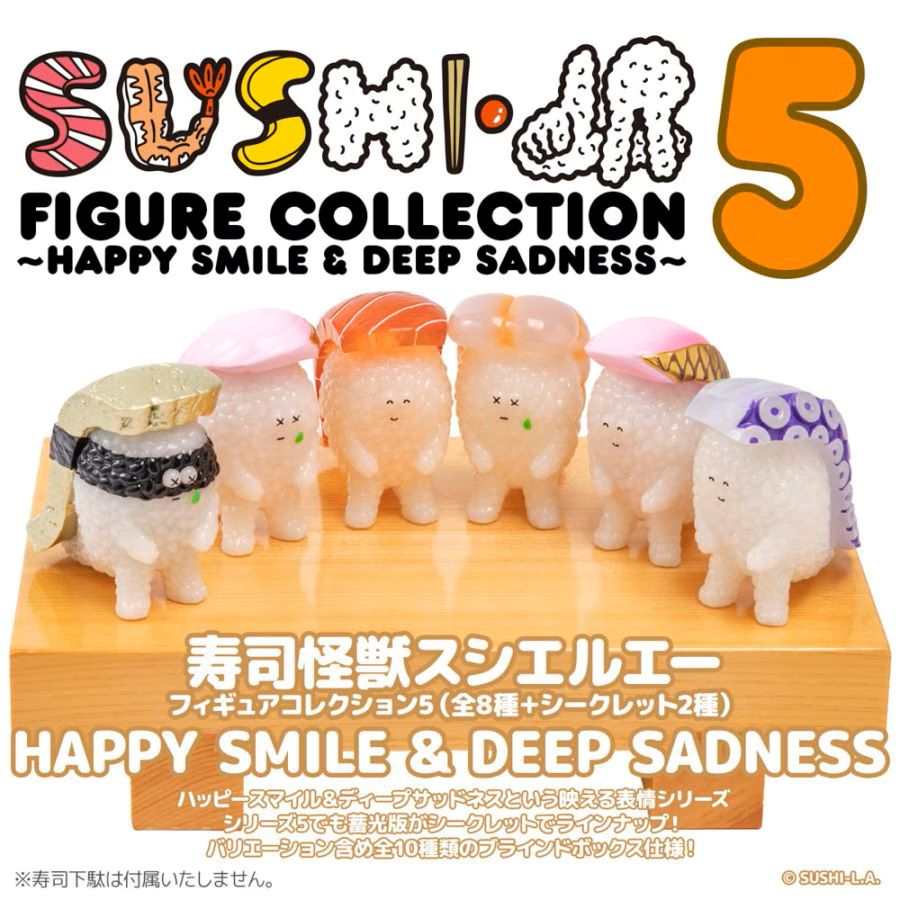 hakaba_gallery's tweet photo. ★商品情報★
千値練より寿司怪獣 スシエルエーが現在好評受注中！
受注締切は、明日9月29日(火)23時59分まで。
お見逃しなく。
#ソフビ #フィギュア 
https://t.co/dPMfY0Idx3 https://t.co/1bDgR9KRiV