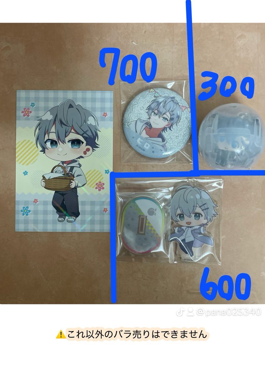 pana02534's tweet photo. バラ売りのみご連絡ください！
連絡中でも先に売れてしまった場合は先に購入した方を優先させていただきます🙇‍♀️ https://t.co/J9aVWaXuWM