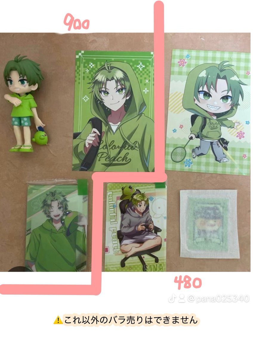 pana02534's tweet photo. バラ売りのみご連絡ください！
連絡中でも先に売れてしまった場合は先に購入した方を優先させていただきます🙇‍♀️ https://t.co/J9aVWaXuWM