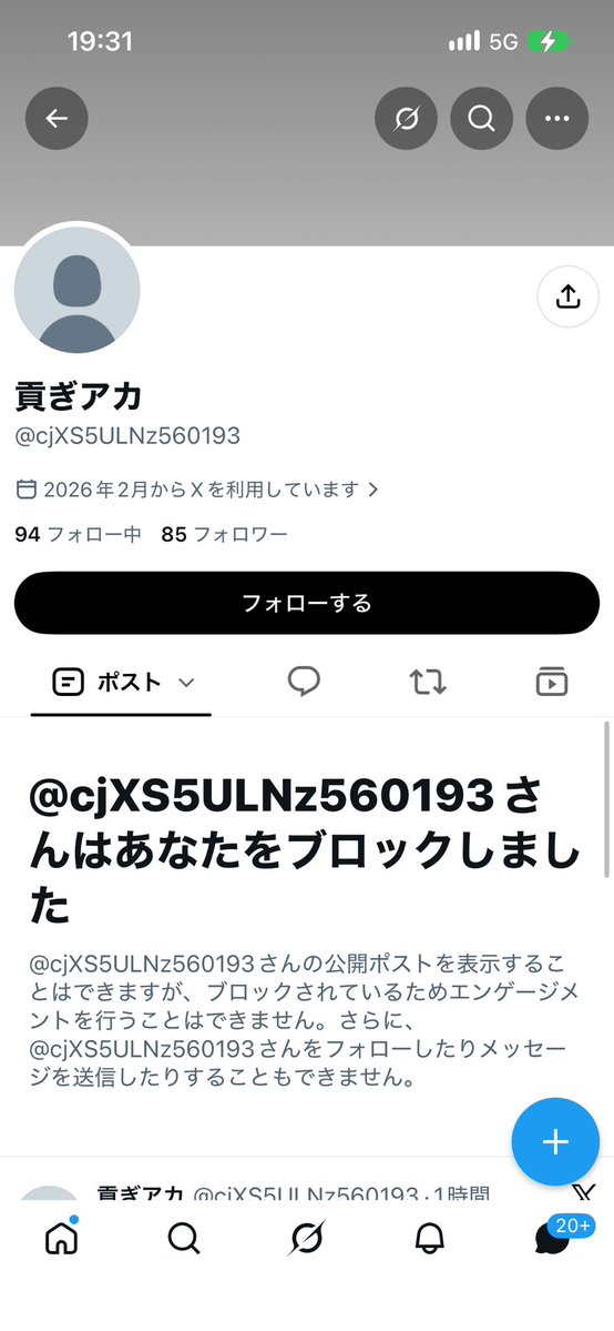 azbkja's tweet photo. こいつ詐欺です⚠️
#動画買います
#動画売ります https://t.co/QefqsnWVkl