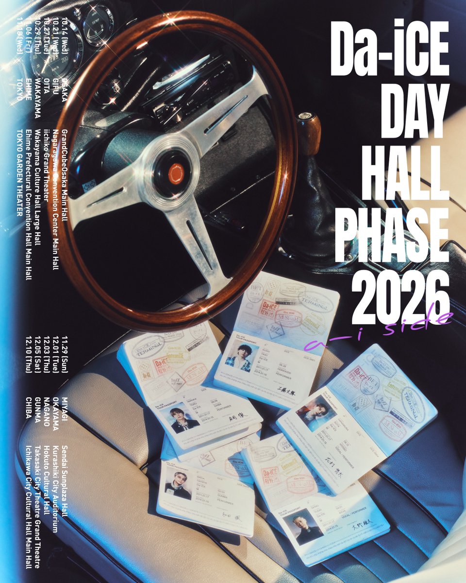 Da_iCE_STAFF's tweet photo. 【チケット情報】
「Da-iCE DAY HALL PHASE 2026」
AnyPASS公式リセールの詳細が決定！
https://t.co/6lEewG7p9O

▼リセール対象受付
【Side A公演】
・オフィシャル先行
・オフィシャル2次先行

【Side B(a-i side)公演】
・a-i1次先行
・a-i2次先行
・Da-iCE CUBE先行

※公演ごとにリセール期間が異なります。上記サイトより詳細をご確認の上ご利用いただきますようお願いいたします。

#Da_iCE
#Da_iCE_DAY_HALLPHASE