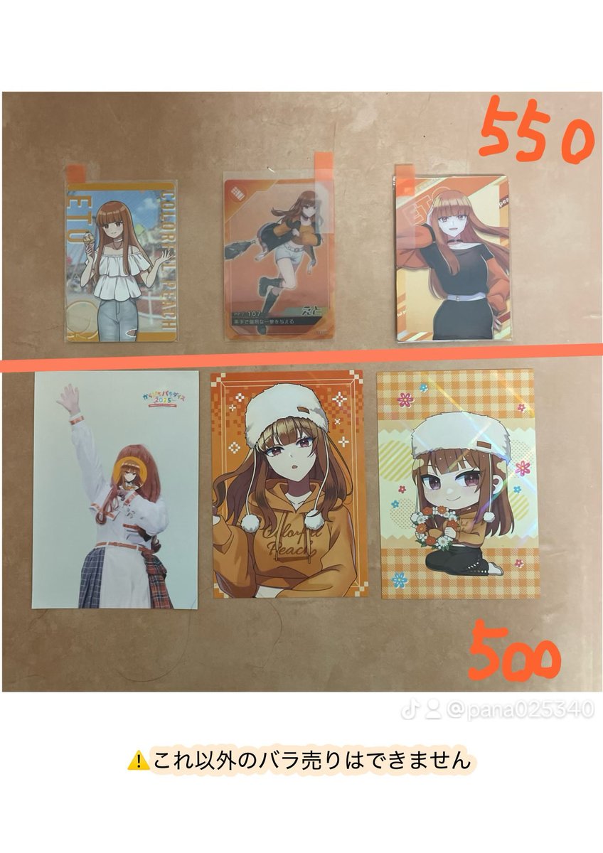 pana02534's tweet photo. https://t.co/pV1EAzQh7n