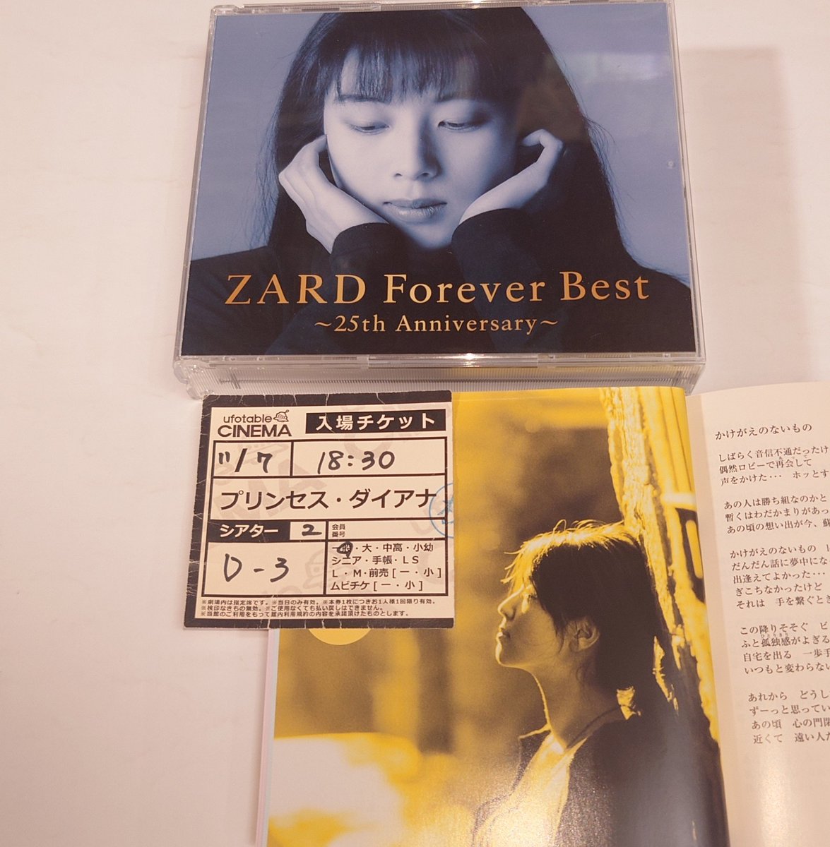 i061423m's tweet photo. 今日は2022年9月28日。映画　#プリンセスダイアナ👸とコラボを記念してアルバム💿#ZARDForeverBest🎵25thAnniversary〜Roseバージョン〜　が発売されました。主題歌🎵#ForeverYou #坂井泉水💖さんの心の籠った素晴らしい曲🌠 #ダイアナ妃 の半生を描いた映画に感涙😢
#ZARD
#PrincessDiana 
#movie https://t.co/GKes0Gc5uq