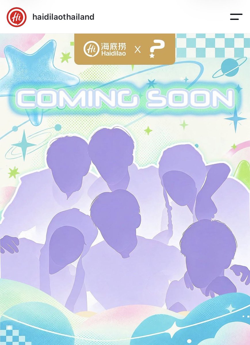 honeycrispfeb_n's tweet photo. อซท วิช NCT WISH x Haidilao Thailand 

❓ ทายสิ...พวกเขาคือใคร
เหล่าดวงดาวที่เปล่งประกาย
6 เงาปริศนา

ถ้าคุณรู้แล้วว่าพวกเขาเป็นใคร 👀
แอบกระซิบบอกกันในคอมเมนต์ได้น้าา!
haidilao x ???
เร็วๆนี้ 

https://t.co/EYQuyDSWdF 

#ไหตี๋เลา #Haidilao #คอลแลบ #COMINGSOON https://t.co/0lpOa8CbZn