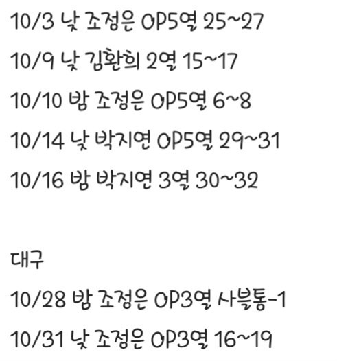 ShinyDong35's tweet photo. 드라큘라 드큘 교환

📍전동석

저 :  아래 사진 참조 

천사님: 
10/16 밤 박지연 (하얀네모 참조)

흔적 후 활동성 있는 계정으로 DM주세요 https://t.co/eQ061cDmzA