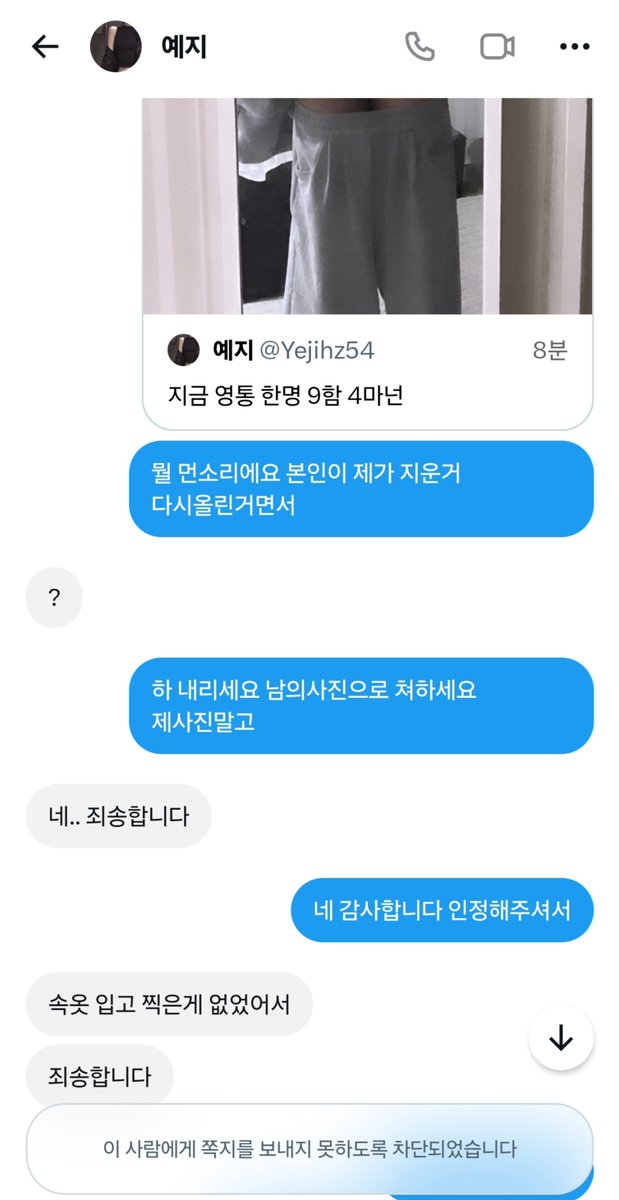 naji78978's tweet photo. 왤케 남 사진을 도용할까 다들.. https://t.co/8S0vBlSASk