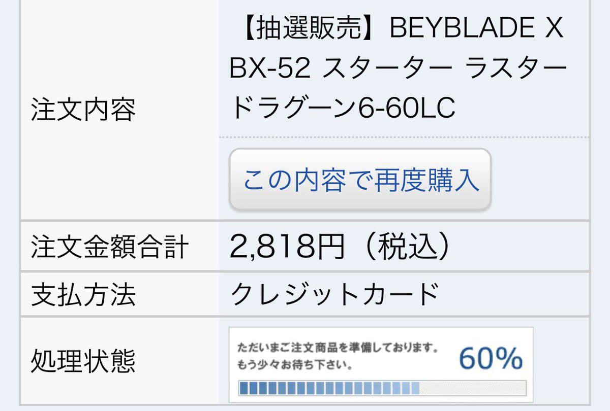 melolon2424's tweet photo. ラスタードラグーン
ゆうりが1ついらないそうで
定価でほしい方いらっしゃいますか🥹

ゆうりと面識のある方でお願いします🙂‍↕️ https://t.co/LEEheckwOi