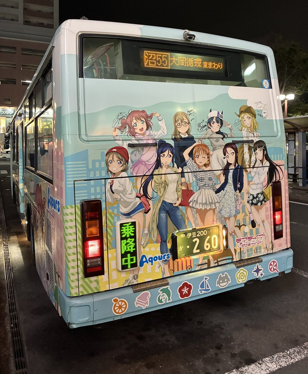 chokosuke51's tweet photo. 私生活、嫌な事ばかり、、、
でも沼津にいる時だけは全て忘れられる。。。
はぁ〜早く沼津に行きたい
#沼津
#ラブライブサンシャイン 
#Aqours https://t.co/dyJwM21t23