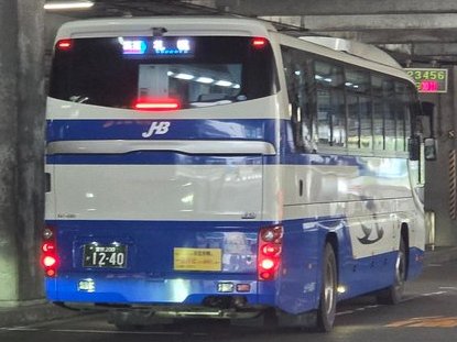 s200ka5367's tweet photo. 2026.9.28運行分：室蘭200か1240（647-8901）
#高速えりも号運用 #ジェイ・アール北海道バス高速運用 https://t.co/b0B9nqQA80