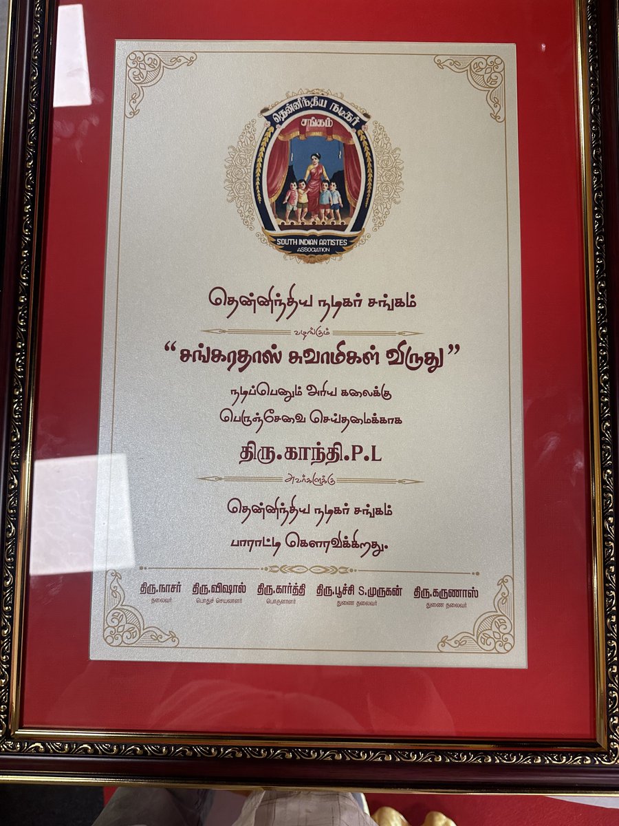 siaaprnews's tweet photo. The South Indian Artistes Association
70th Annual General Body Meeting !
#sangaradasswamogalvirudhu
#NadigarSangam #ns #siaa
#actornasser #Vishal #Karthi #PoochiSMurugan
#karunaas
#johnsoncinepro https://t.co/AcWUc5mHzF