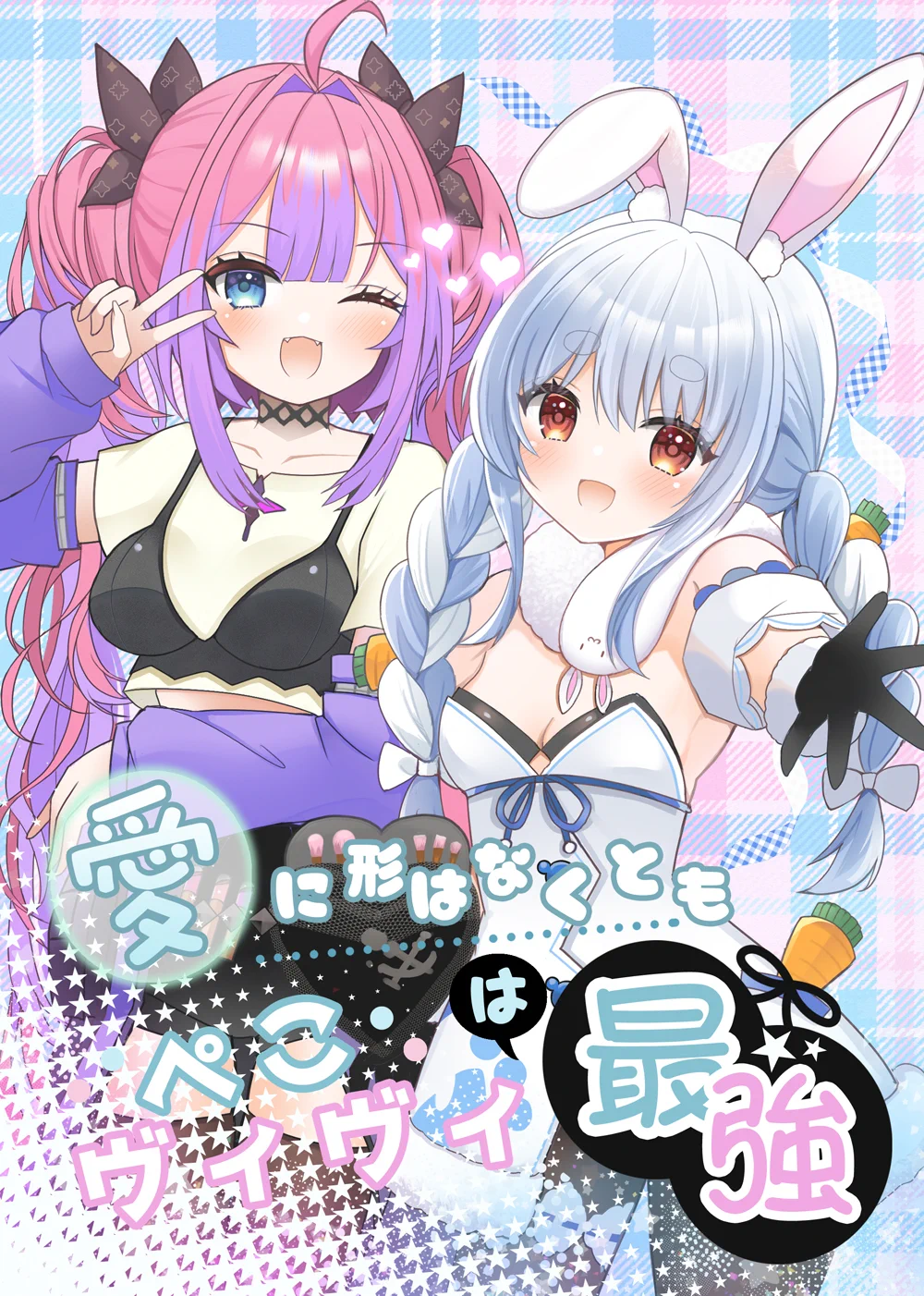 とこ10/4ホロクルJ37🐰💅 on X: 