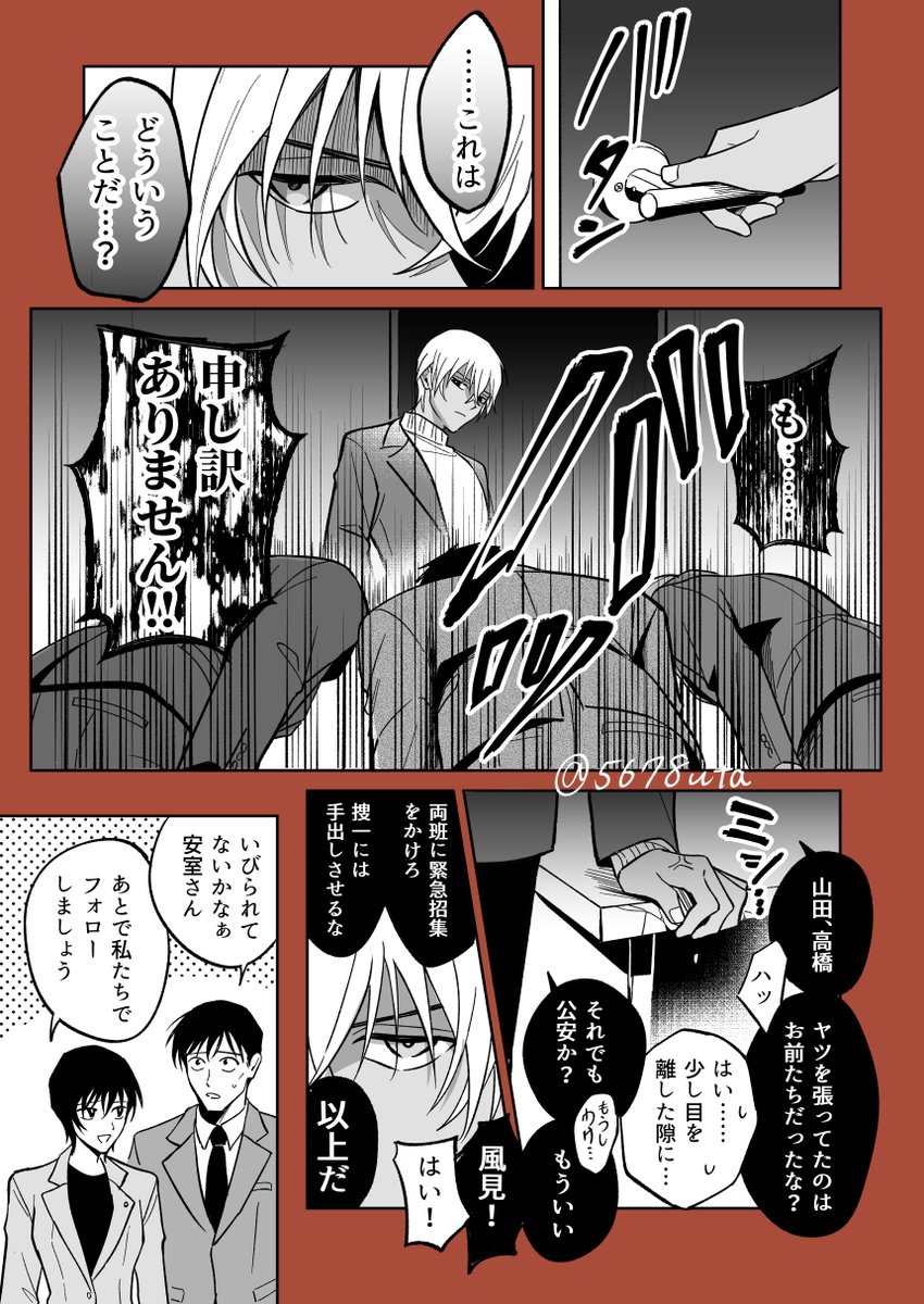 5678uta's tweet photo. （2/2） https://t.co/DyIBSsq3iJ
