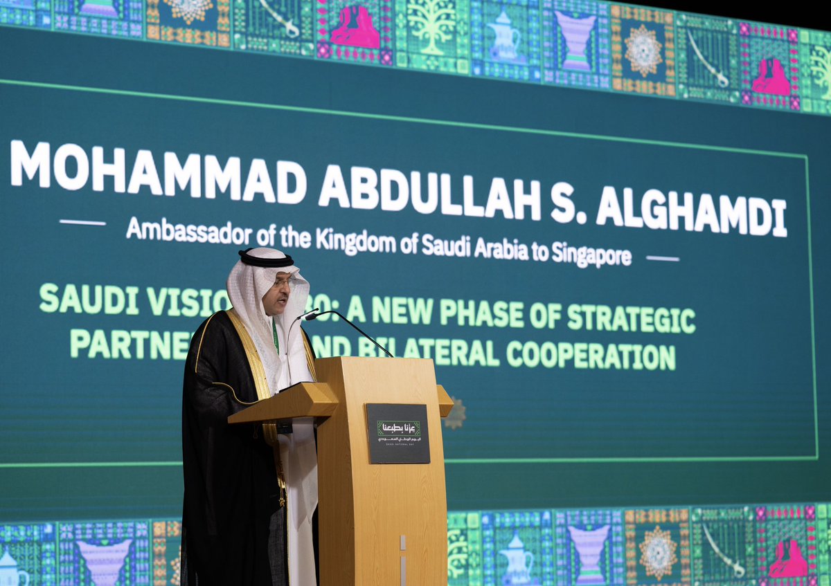 SaudiIPA's tweet photo. شاركت الهيئة السعودية لتسويق الاستثمار في «ملتقى الاستثمار في المملكة»، الذي نظمته سفارة المملكة في سنغافورة بالتزامن مع احتفالات اليوم الوطني السعودي، بقيادة سعادة السفير محمد الغامدي، وبمشاركة الدكتور شهزاد نسيم، رئيس الجانب السنغافوري في مجلس الأعمال السعودي السنغافوري، وحضور نخبة من رجال الأعمال والمستثمرين.
واستعرضت الهيئة دورها في تسويق الفرص الاستثمارية الواعدة في القطاعات المستهدفة بالمملكة، وتعزيز التعاون الاستثماري بين البلدين، بما يدعم مستهدفات مجلس الشراكة الاستراتيجية السعودي السنغافوري.