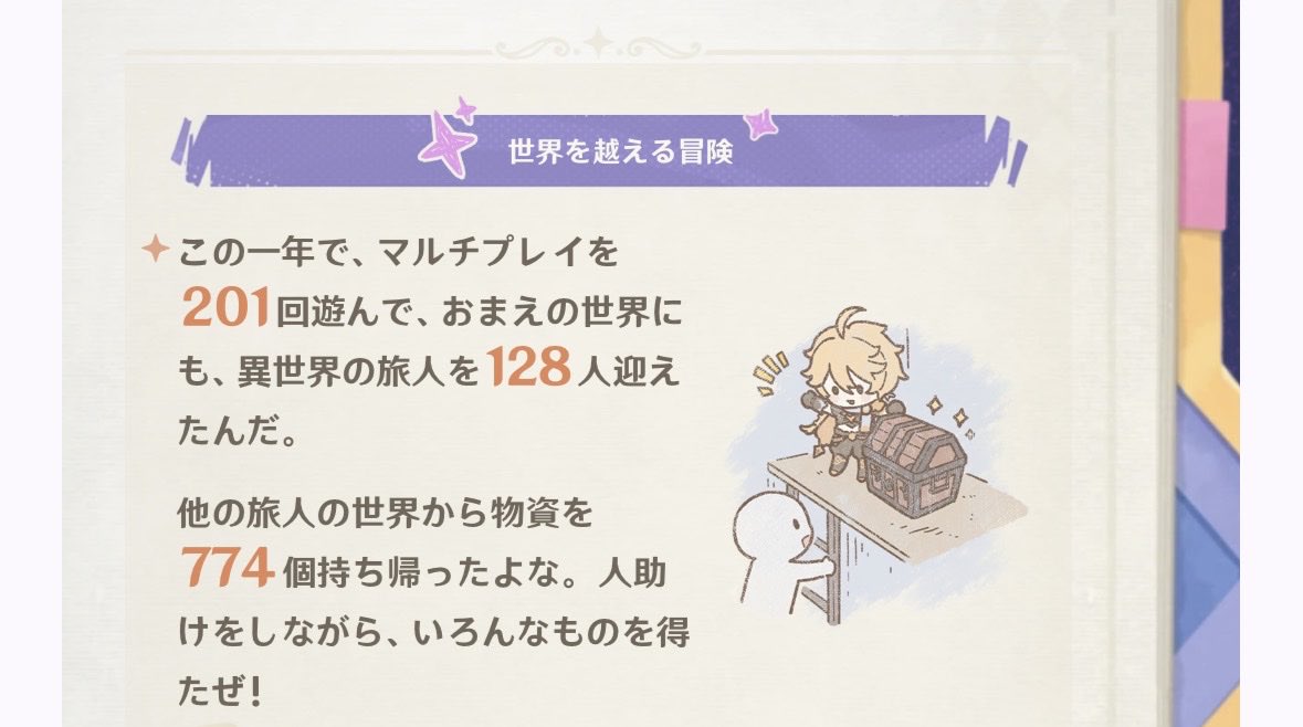 7unx_'s tweet photo. これからは名誉盗人としてみんなのワールドに遊びに行きます https://t.co/ijWwTMt70N
