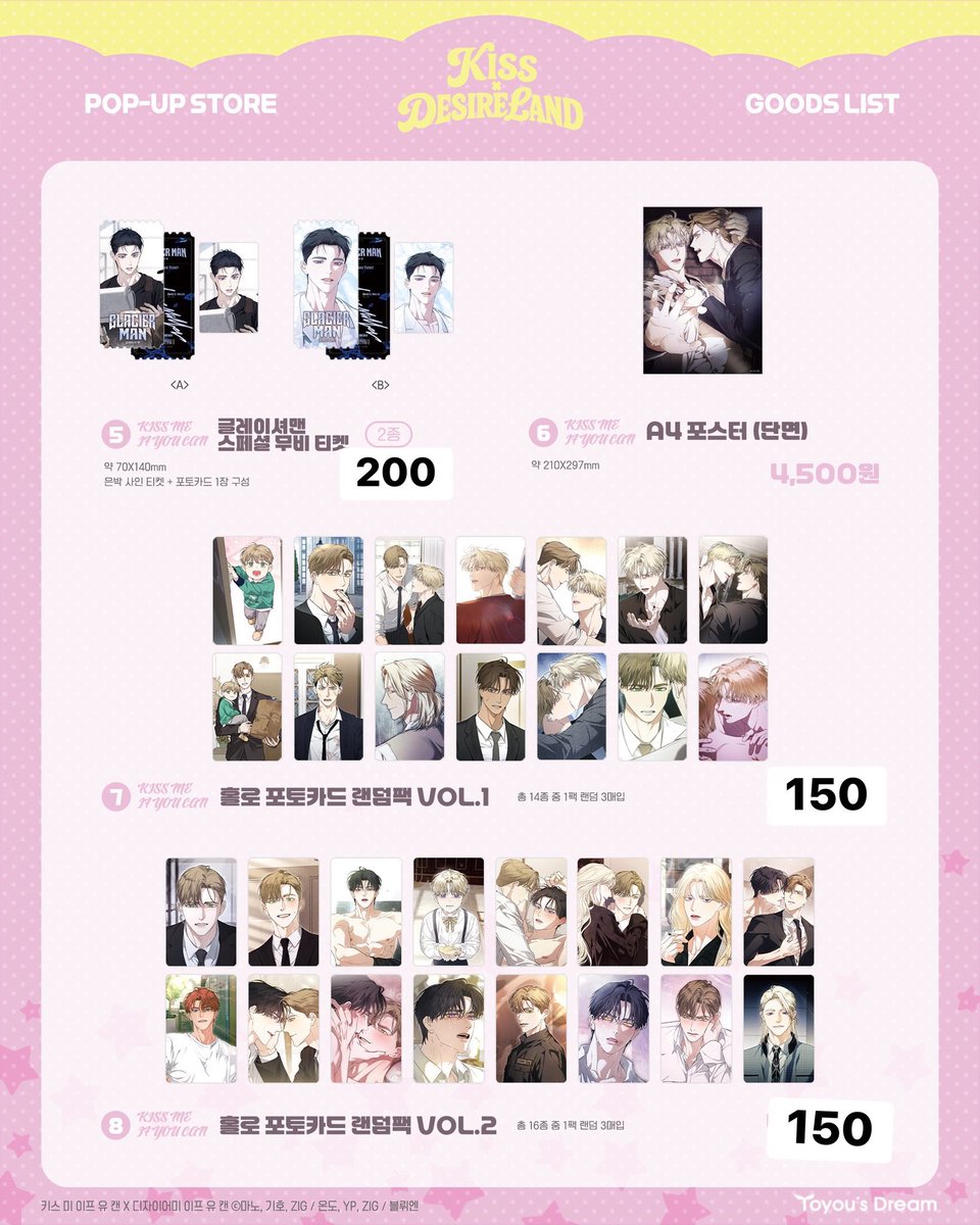 NumNumsShop's tweet photo. (Pre - Order) 𝑲𝑰𝑺𝑺 𝑿 𝑫𝑬𝑺𝑰𝑹𝑬 𝑳𝑨𝑵𝑫 𝑷𝑶𝑷-𝑼𝑷 𝑺𝑻𝑶𝑹𝑬🎡
📮40-70บ. 
มัดจำ 40#บ. ฟลว. รับผ่อนจนถึงไทย
#ตลาดนัดมันฮวา #ตลาดนัดmanhwa #ตลาดนัดBL #ตลาดนัดbl #ตลาดนัดyaoi https://t.co/LSLMvGeosb