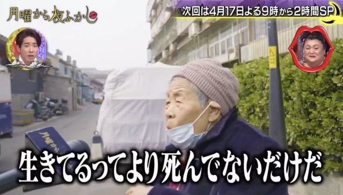 nmmgdx's tweet photo. 死にたいけど死ぬ勇気がなくて毎日これ https://t.co/qk5dGVWSRV