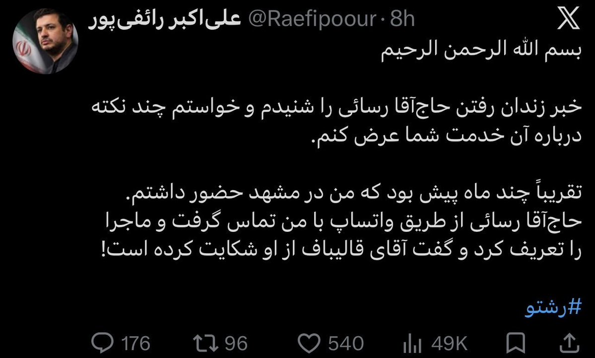 arshayanfar's tweet photo. چند ماه پیش #جنگ بود ،نتا قطع بود ،واتسآپ و تلگرام و اینستاگرام برای مردم حرااامه https://t.co/FXQUQw2hAw
