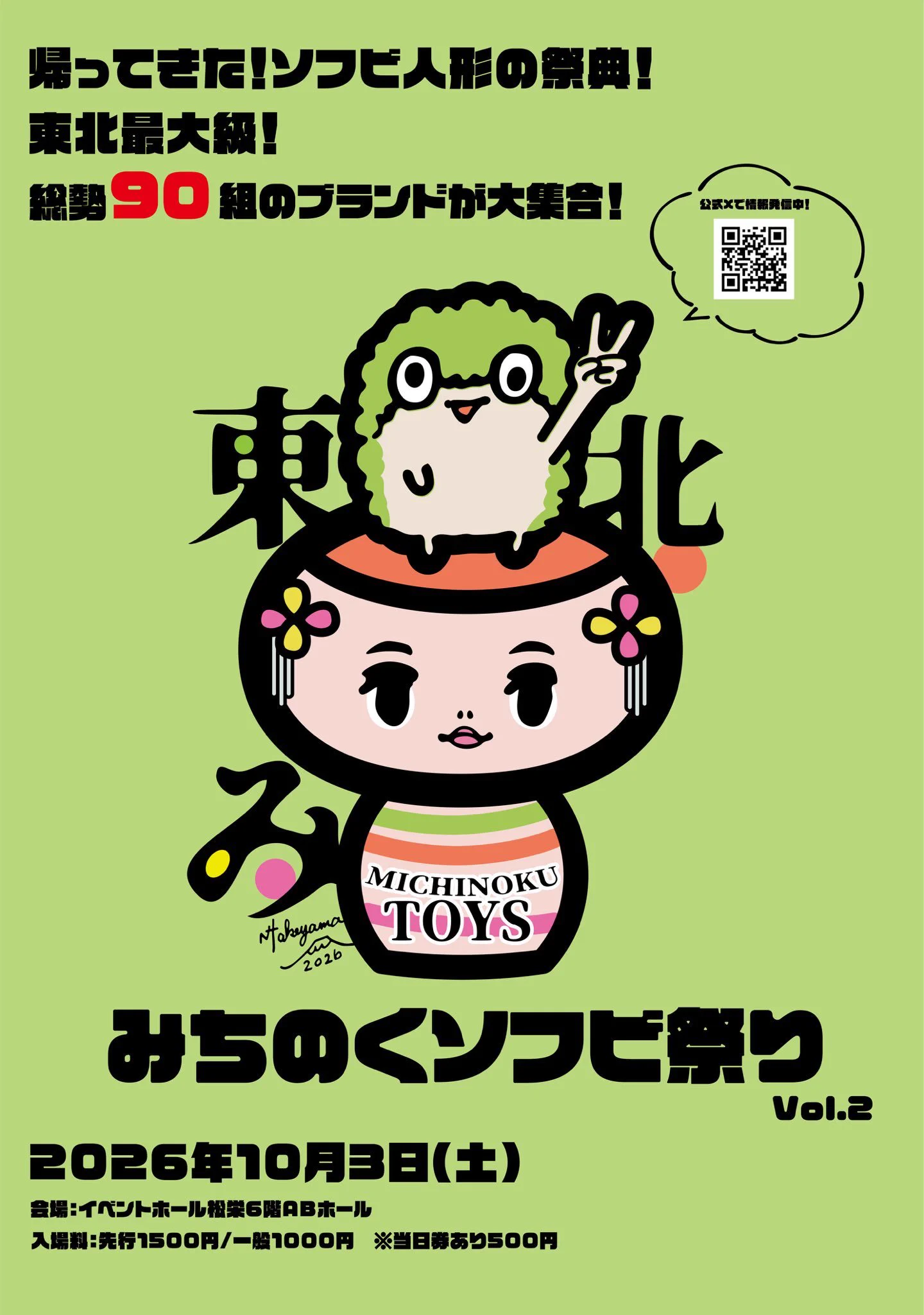 Art Studio「SHOT!」 on X: 