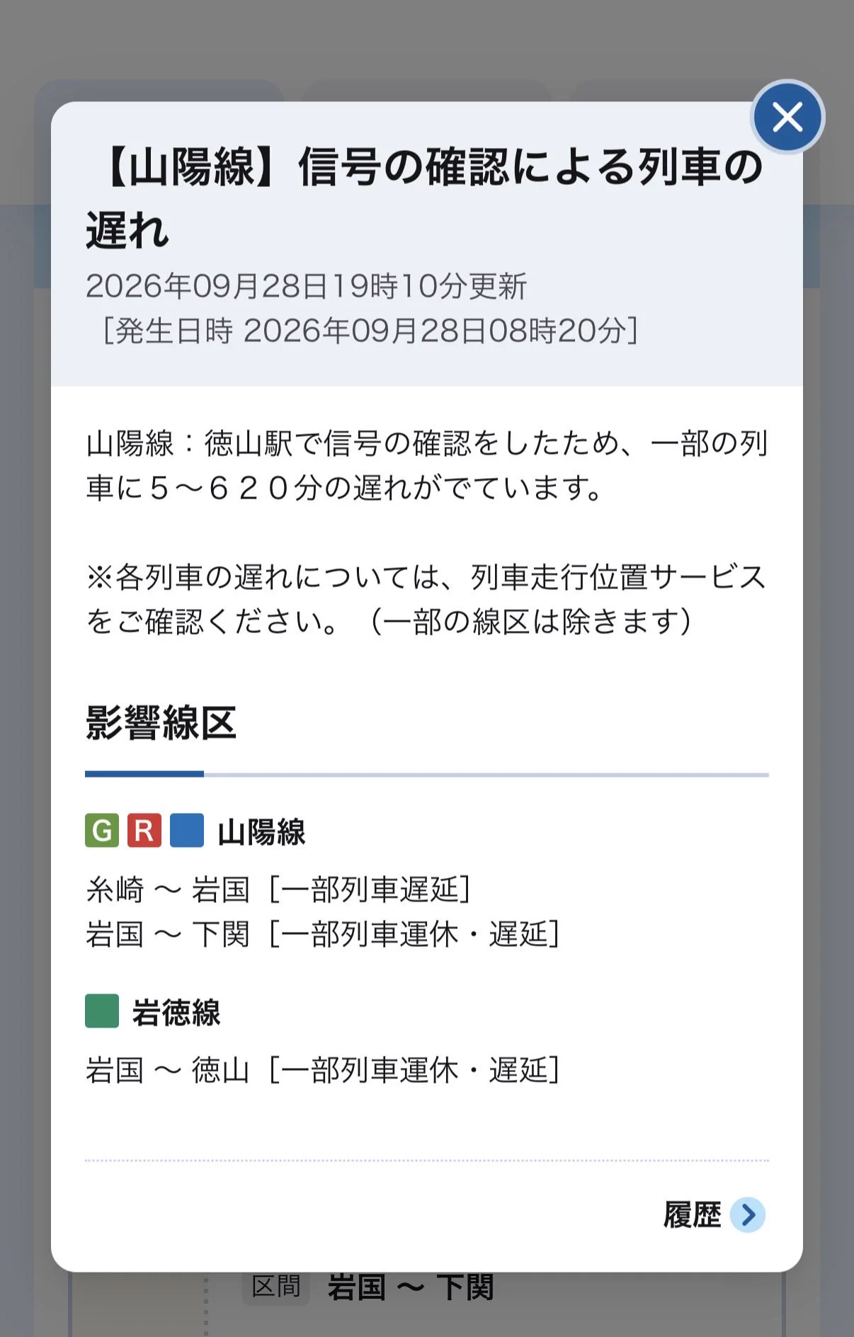 スノラビ on X: 