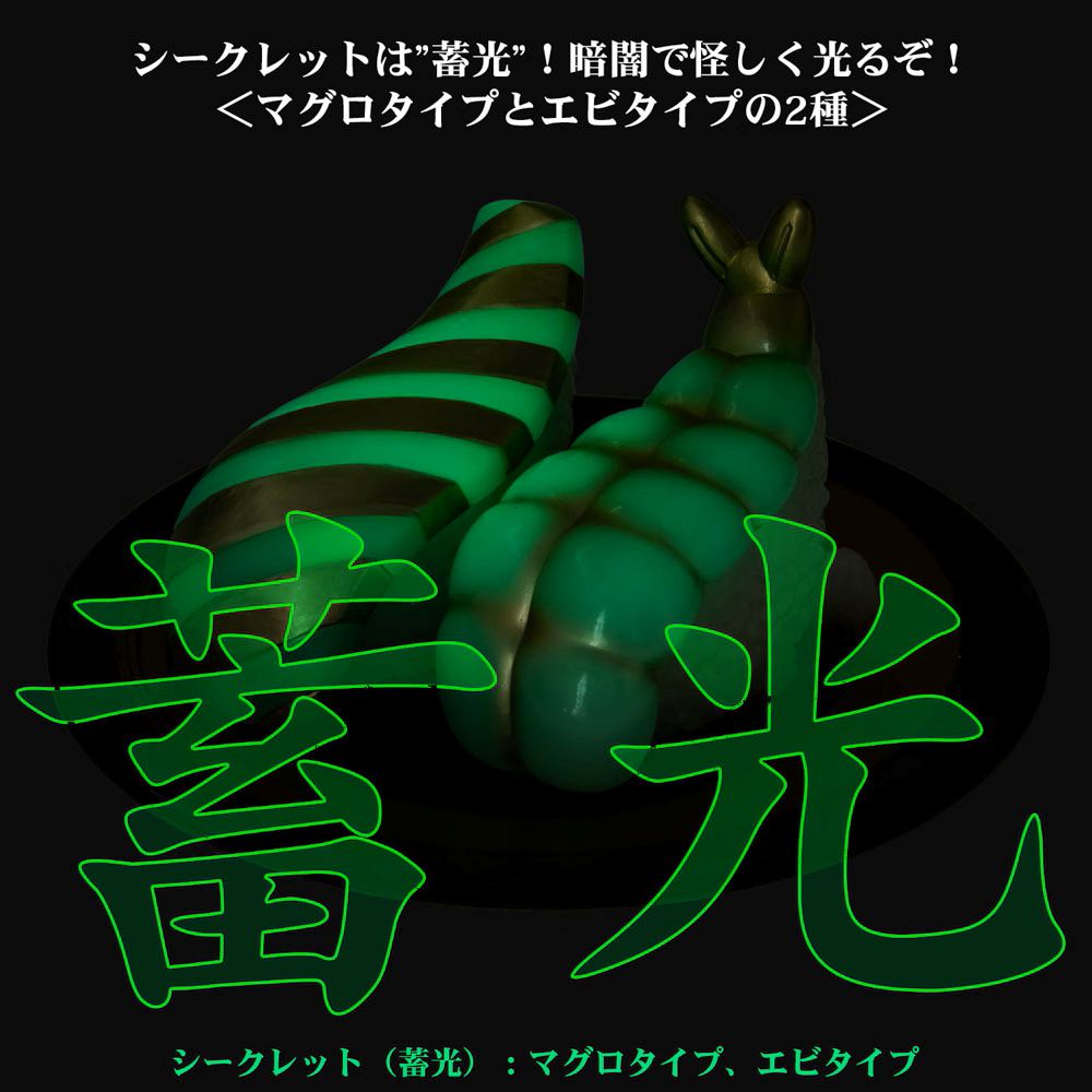 hakaba_gallery's tweet photo. ★商品情報★
千値練より寿司怪獣 スシエルエーが現在好評受注中！
受注締切は、明日9月29日(火)23時59分まで。
お見逃しなく。
#ソフビ #フィギュア 
https://t.co/dPMfY0Idx3 https://t.co/1bDgR9KRiV