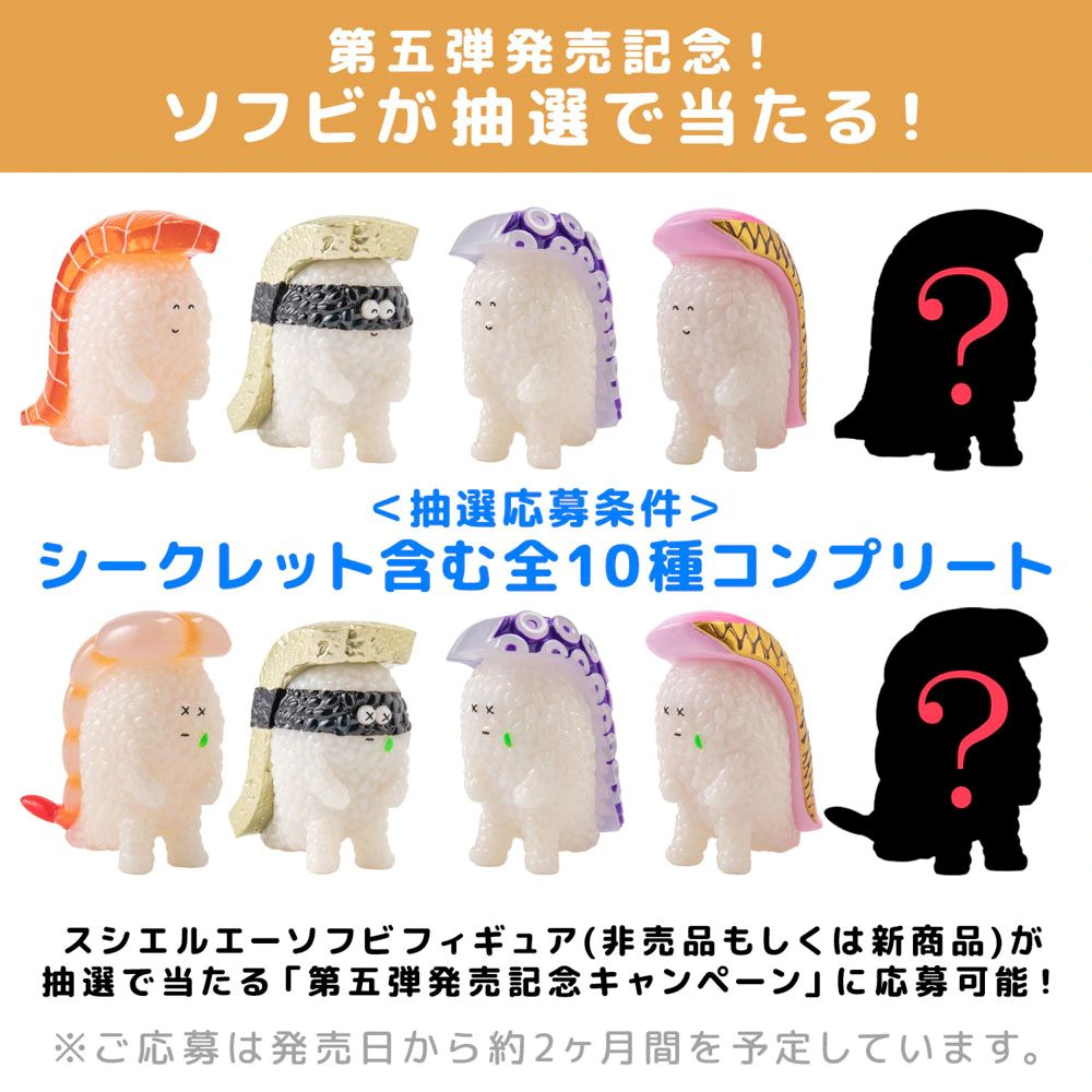 hakaba_gallery's tweet photo. ★商品情報★
千値練より寿司怪獣 スシエルエーが現在好評受注中！
受注締切は、明日9月29日(火)23時59分まで。
お見逃しなく。
#ソフビ #フィギュア 
https://t.co/dPMfY0Idx3 https://t.co/1bDgR9KRiV