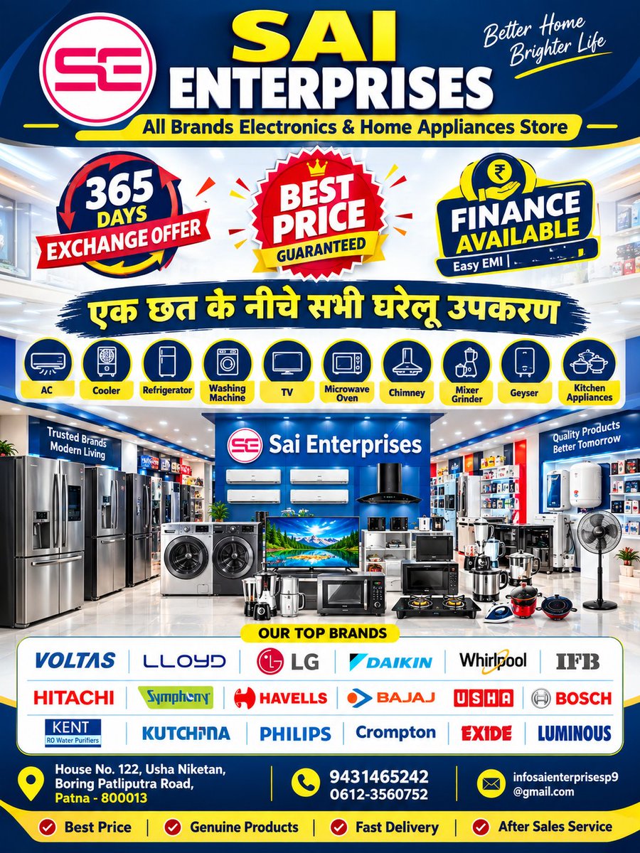SaiEnt786786's tweet photo. #SaiEnterprises #SaiEnterprisesPatna #BoringRoadPatna
#BoringPatliputraRoad #PatliputraPatna #Patna
#PatnaBihar #ElectronicsShopPatna #HomeAppliancesPatna
#ElectronicShopPatna #HomeAppliancesShopPatna
#ApplianceStorePatna #PatnaShopping #PatnaMarket https://t.co/9B4TfDHTWQ
