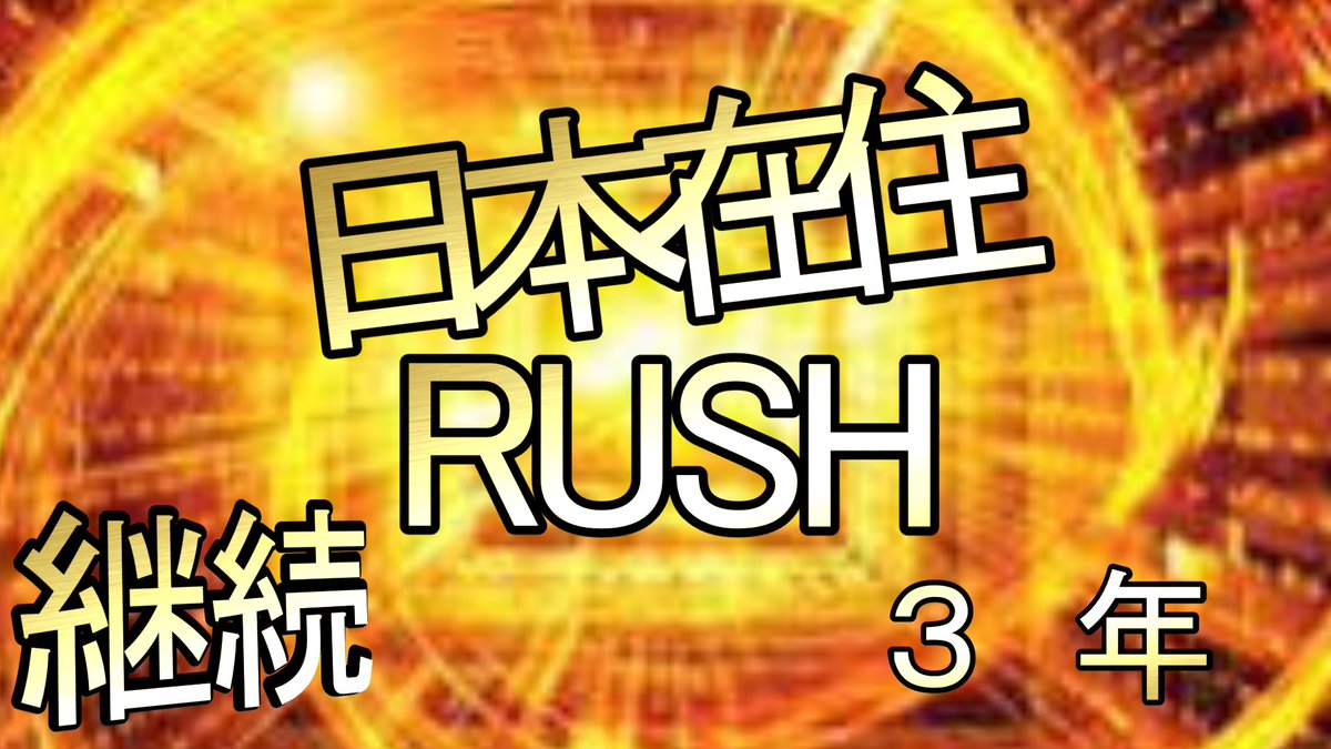 rcc_e_lindo's tweet photo. そういえば在留カード更新してきました https://t.co/JJsx05TwHq