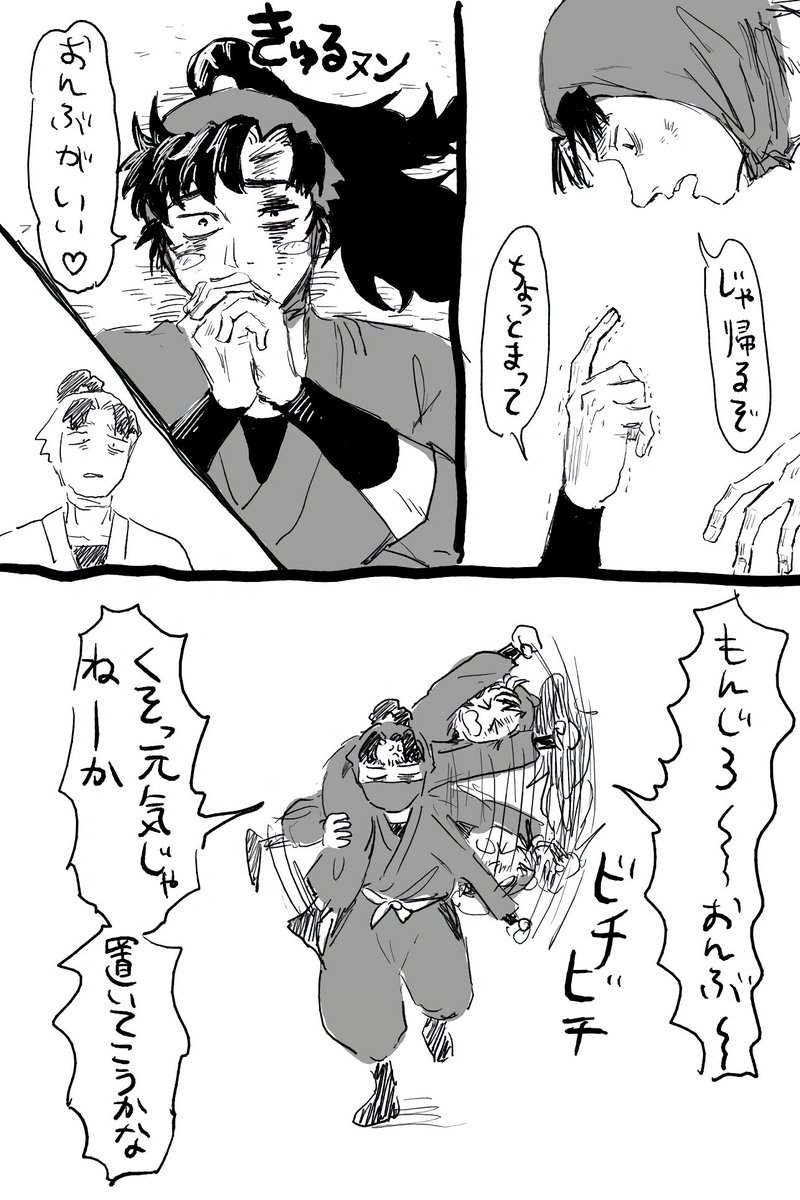 Bakudan84's tweet photo. 担がれ https://t.co/qAZjHdY2Ou