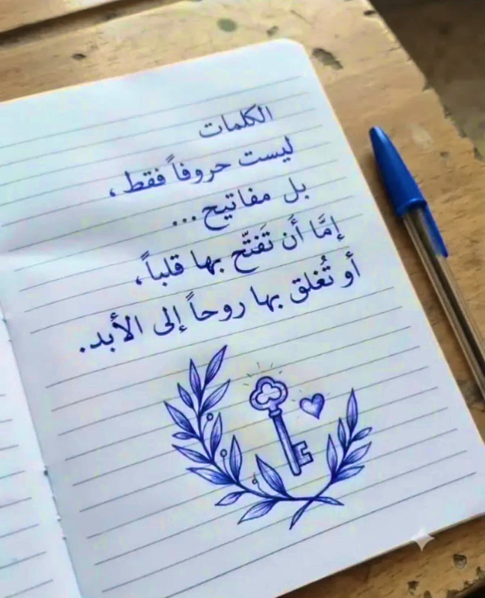 omhazem1956's tweet photo. قبل أن تتكلم .. تأكد بأن ما ستقوله 

أفضل من صمتك..!
. https://t.co/QkDVxVynvn