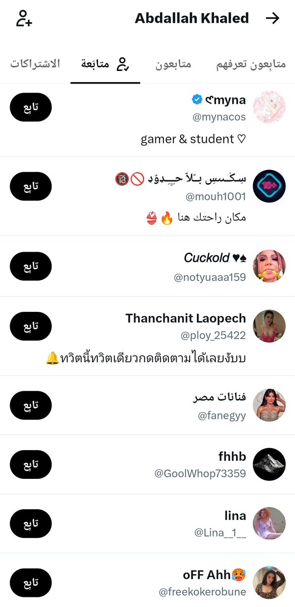 abdulazizeddan's tweet photo. يازول أنت شوف المصري مين يتابع عشان تعرف عقله المعفن ! https://t.co/b51SZNthPE