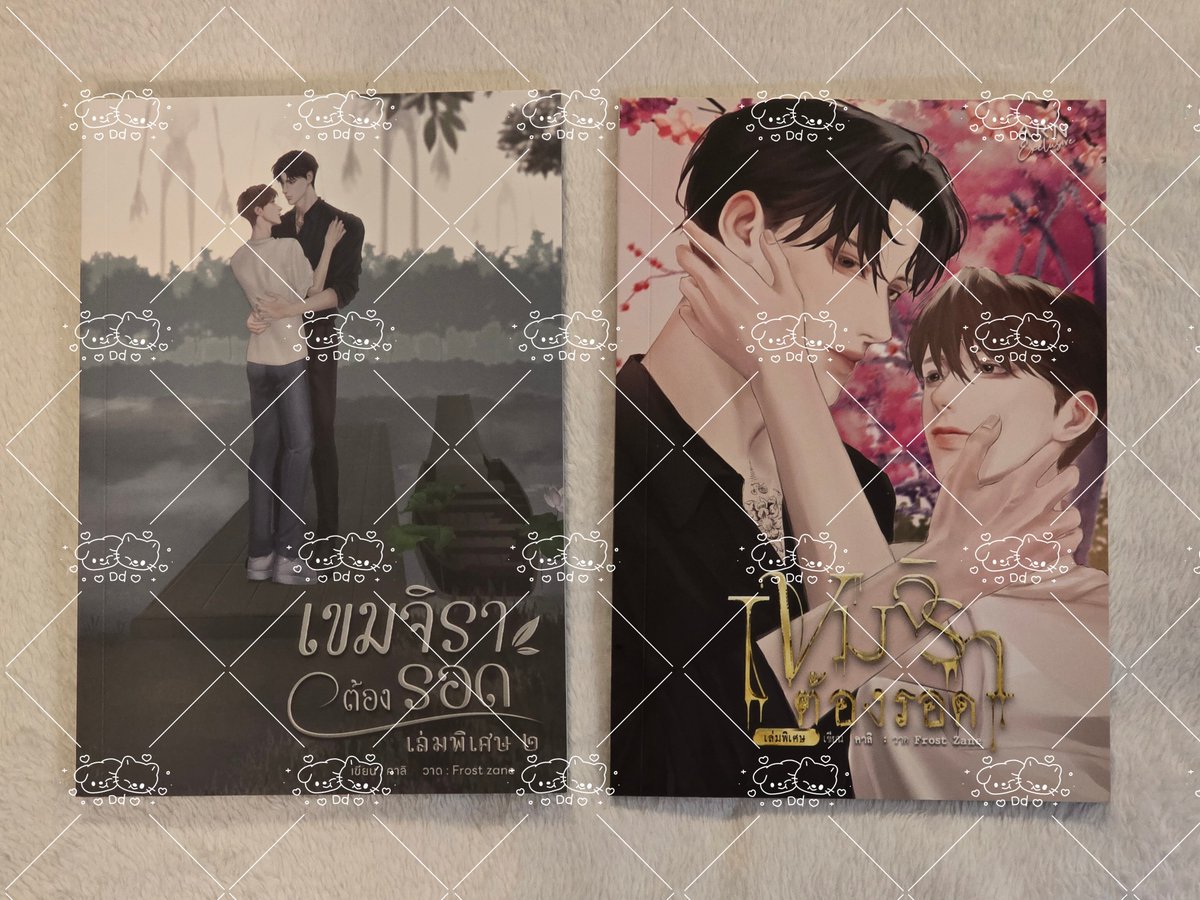 Mr_Toma_To's tweet photo. 📚 WTS/ส่งต่อนิยายเขมจิรา เล่มพิเศษ 📚

• .° ☆ All 290.- รวมส่ง ☆ • .°

Dm ทักมาสอบถามกันก่อนได้นะคะ
#หนังสือมือสอง #ตลาดนัดนิยายวาย 
#นิยายวาย #หนังสือนิยาย 
#ส่งต่อหนังสือนิยาย #เขมจิราต้องรอด https://t.co/sifnMAozMY