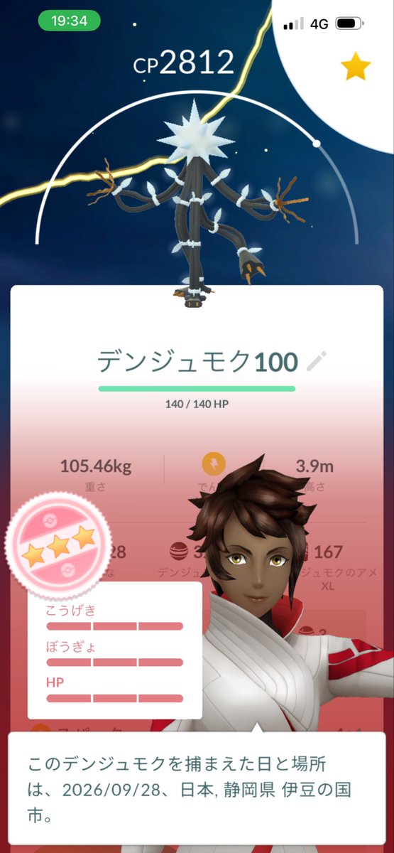 YYid10's tweet photo. 100ゲット💯 https://t.co/guYuKe8IF4