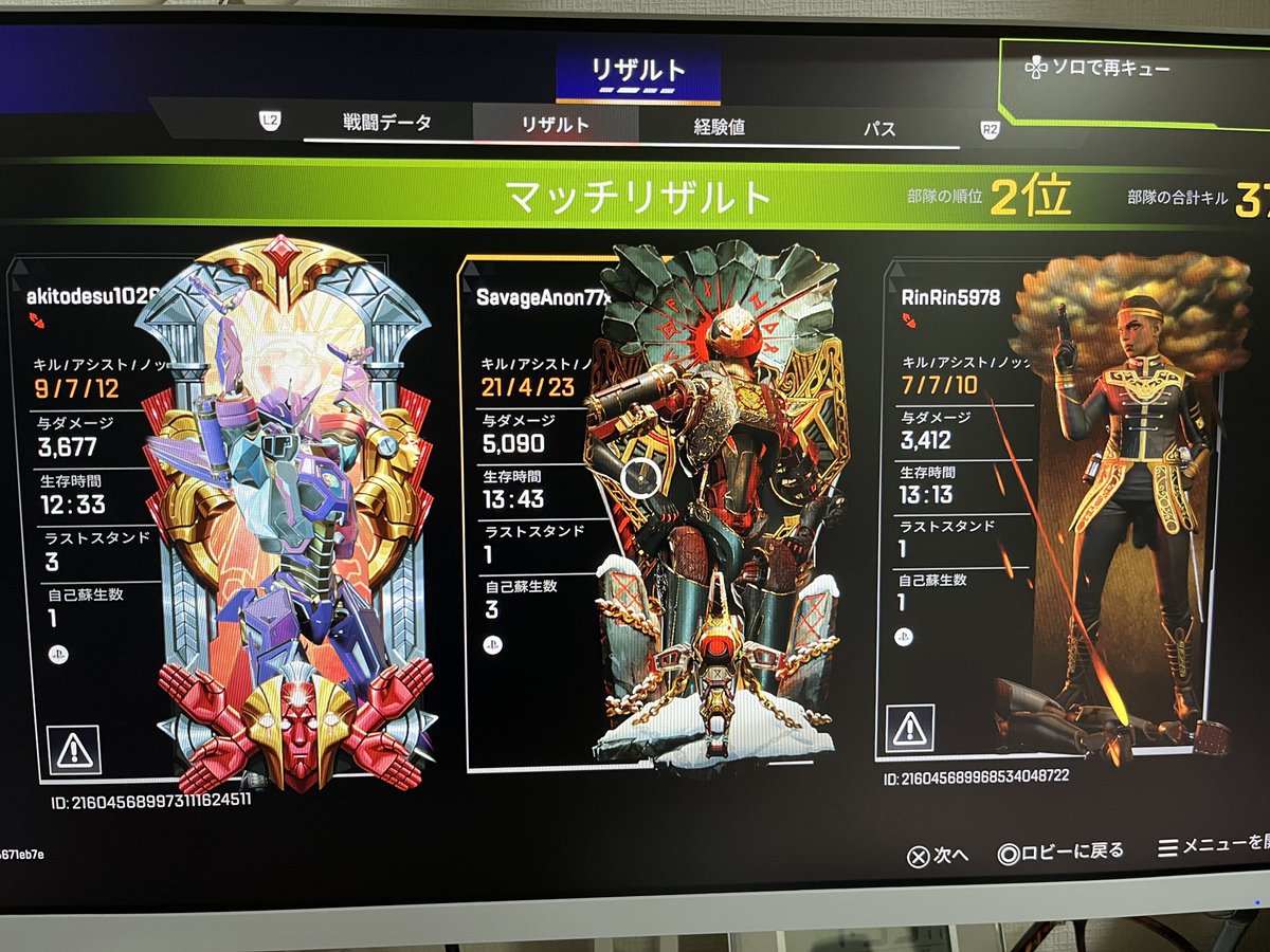 gl113933's tweet photo. 黒パス買って初戦 https://t.co/uQaoxW4sSZ