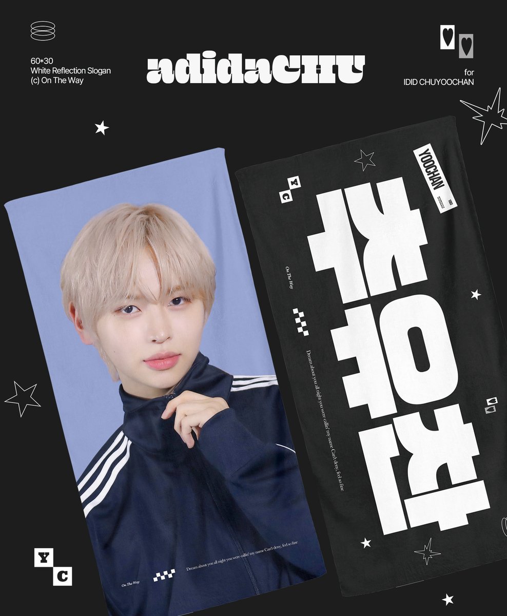 onthewayCHU's tweet photo. 아이딧의 추랑둥이, 추유찬의 21번째 생일을 기념하여
#RT 추첨을 통해 3분께 슬로건을 보내드립니다🎉

🗓️10/3 20:00
 
#추유찬 #CHUYOOCHAN #아이딧 #IDID https://t.co/ipvBa2Ew1Y