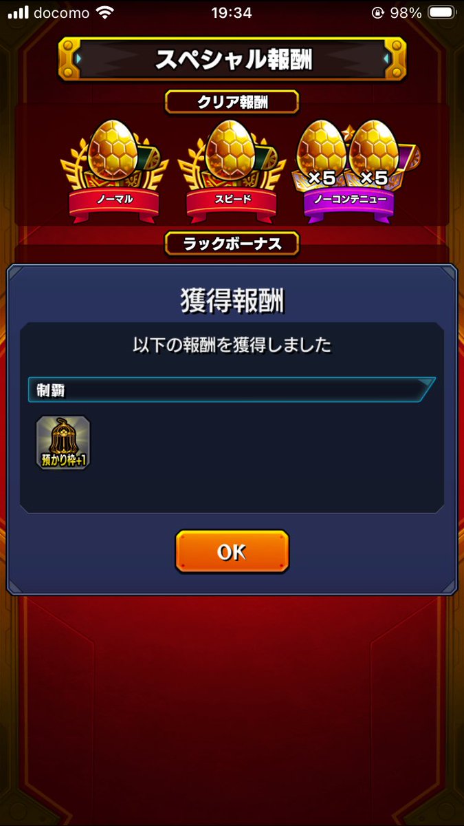agasuthia's tweet photo. できた！
難しかったー🥲 https://t.co/kqTt8j4lUq