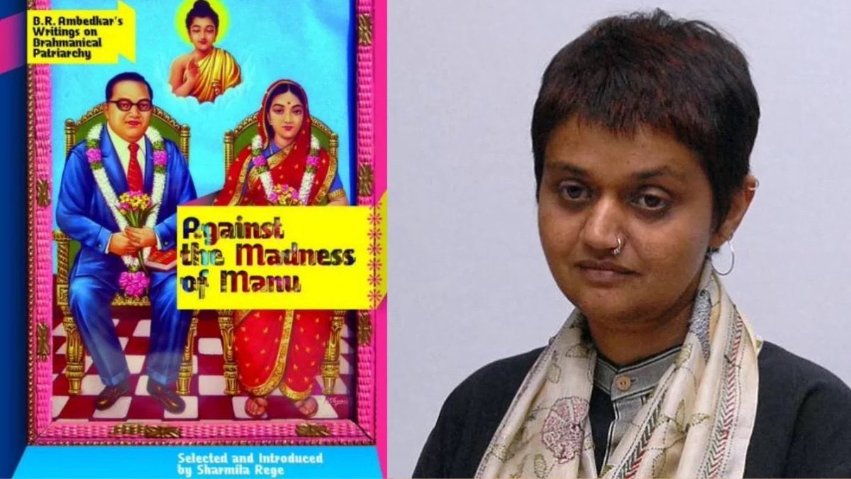 RituRathaur's tweet photo. #shocking !!!

What poison is being taught to our kids in Indian Universities in MODi’s New India?

They are being indoctrinated to hate themselves , hate their religion , hate their gods , hate their ancestors , hate their origin!!

Just look at this highly objectionable course content !!! ⬇️

Delhi University M.A. English course 

Paper: Dalit Studies 
🔵B.R. Ambedkar : Annihilation of Caste
🔵Sharmila Rege : Against the Madness of Manu (writing by Ambedkar on Brahmanical patriarchy)

🔵jyotirao Phule : Gulamgiri
🔵G. Kalyan Rao Untouchable Spring, 

🔵Baby Kamble : The Prisons We Broke, 🔵 Premanand Gajvee : The Strength of Our Wrists, plus Dalit poetry

This is hardcore toxic , poisonous , bile inducing Marxist content !!! 

Congress also didn’t dare to institutionalise such poison that BJP has done!

Education is the core of every civilization, it makes or breaks them..and this is what we get after 12 yrs of loyalty to BJPee?? 

BJP has done full preparation to Finish our civilization in all possible ways including via education.

What the eff Hindus even thinking?