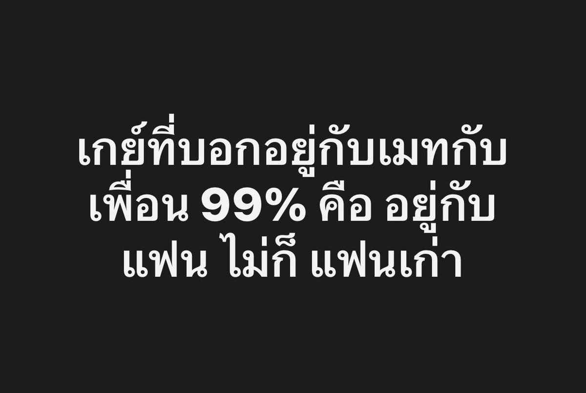 en_ounn's tweet photo. พี่ๆว่าจริงไหม55555555555 https://t.co/SdTeJ1F3Ta